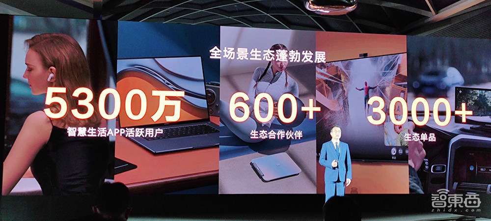 显示器行业杀入黑马,华为MateView首发解秘!