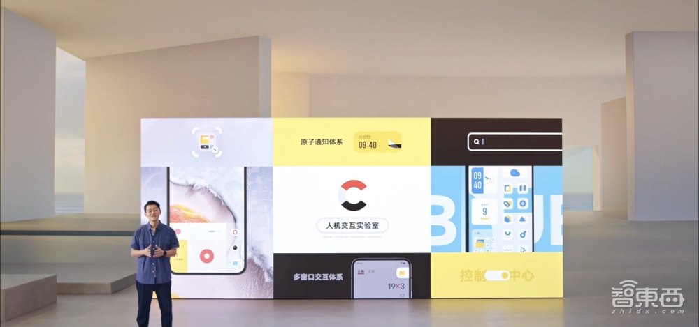 超8000万用户，服务36亿次，vivo新系统让“万物皆可自定义”