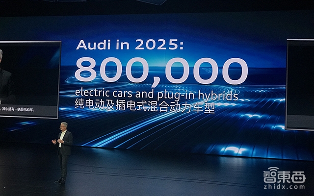 定了！奥迪纯电SUV明年国内上市 Q8刚刚全球首发