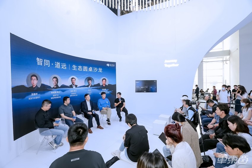 用户体验是核心目标，产业链需要协同发展，智驾大佬共谈行业新机遇