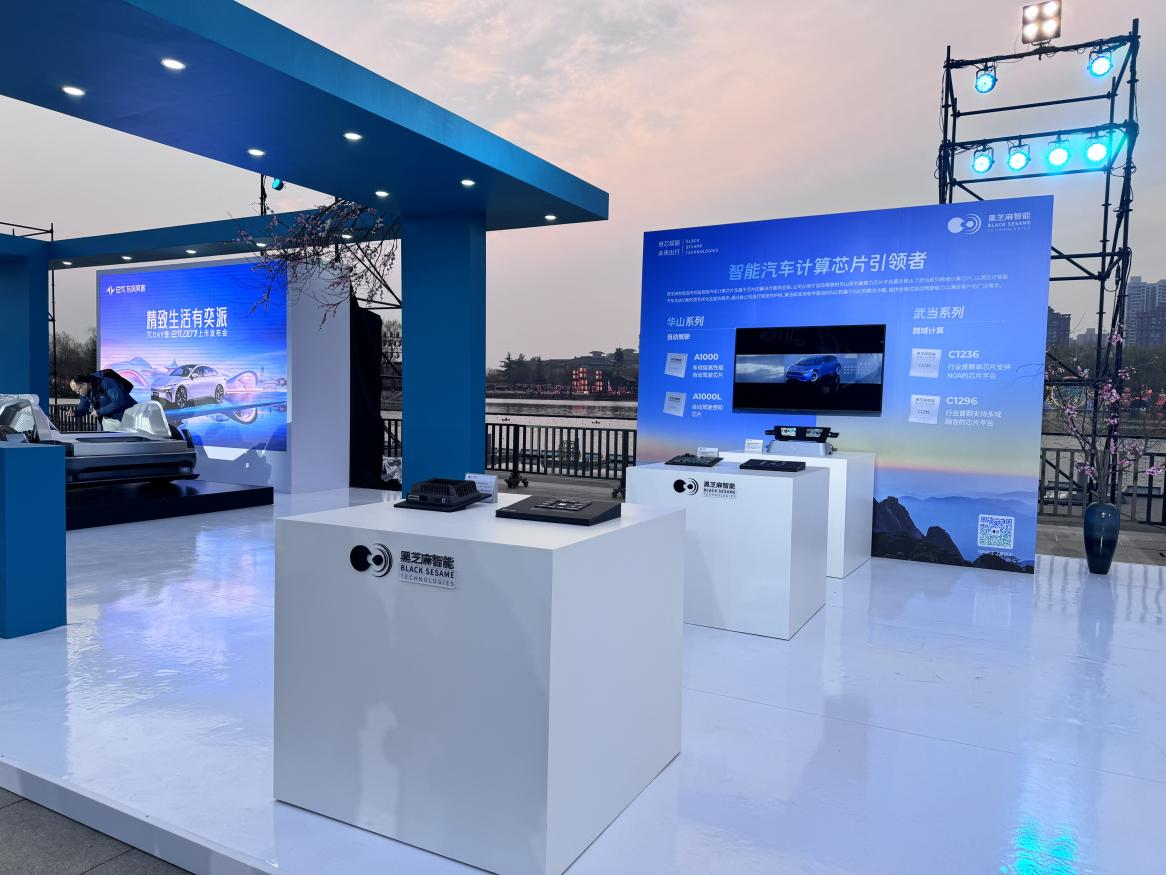 东风奕派旗下首款车型eπ007正式上市，华山二号A1000赋能智能驾驶新体验