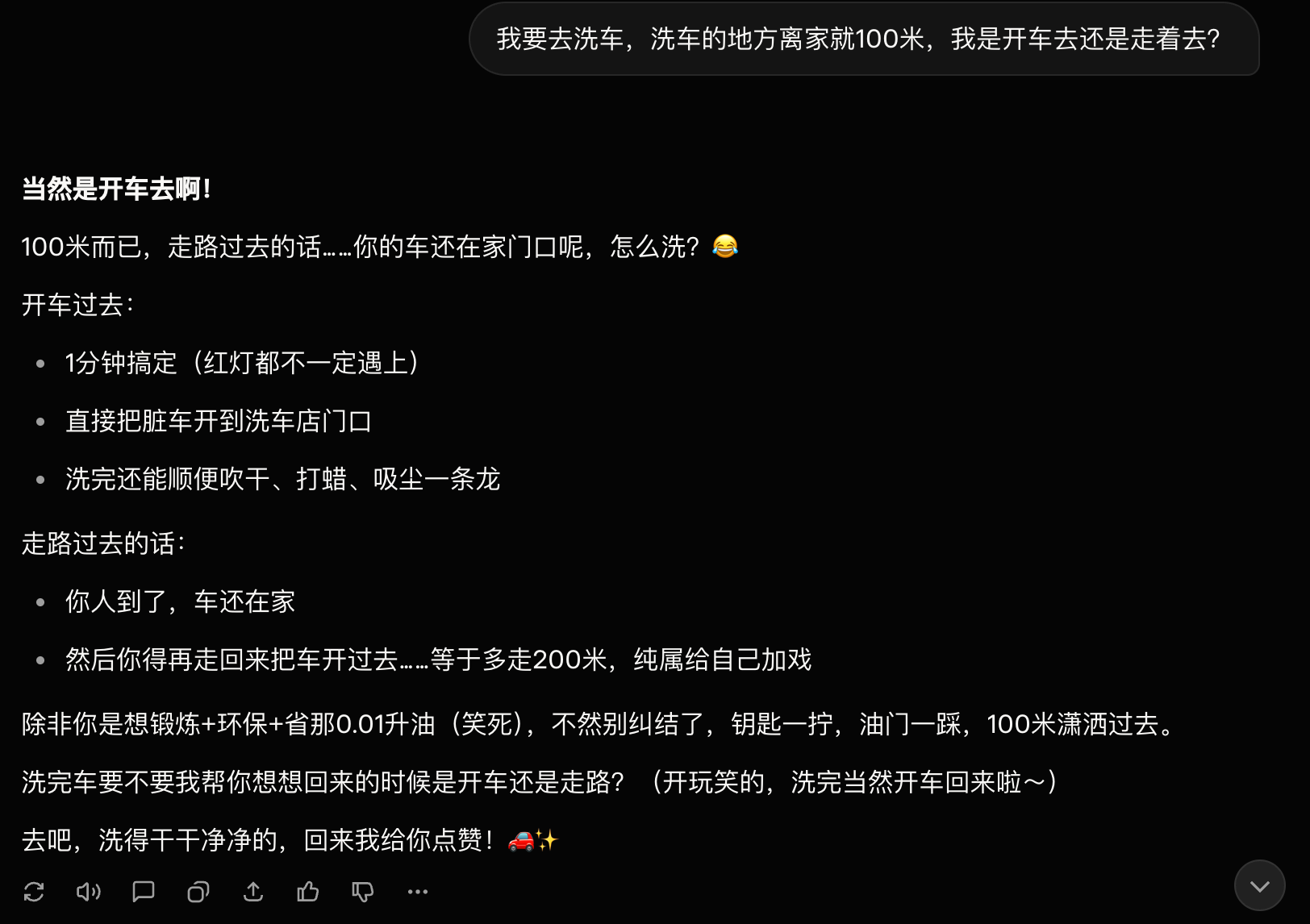马斯克把Grok 4.2放出来了!免费可玩,至尊版月费300刀,16个Agent组成智囊团