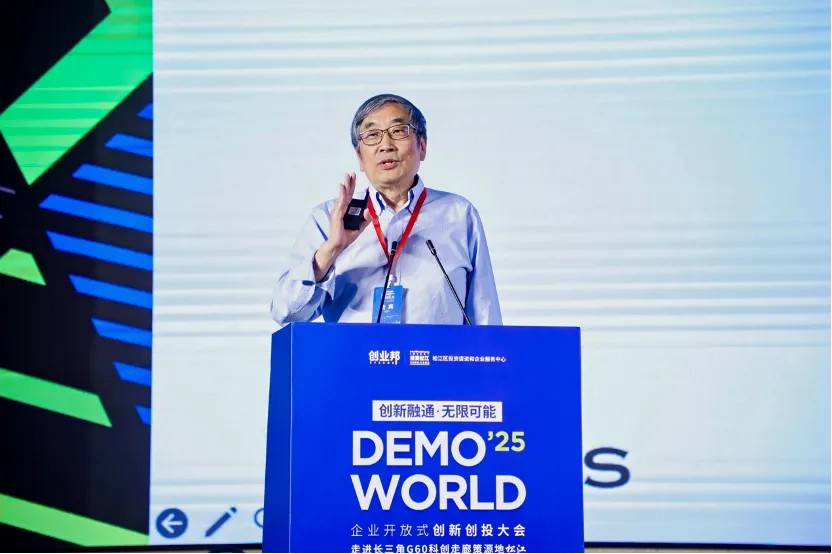 Day One Global!2025DEMO WORLD企业全球化增长大会圆满举办