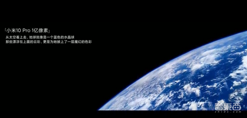 小米砸10亿研发新机发布！雷军戴口罩开讲，新机上太空拍照