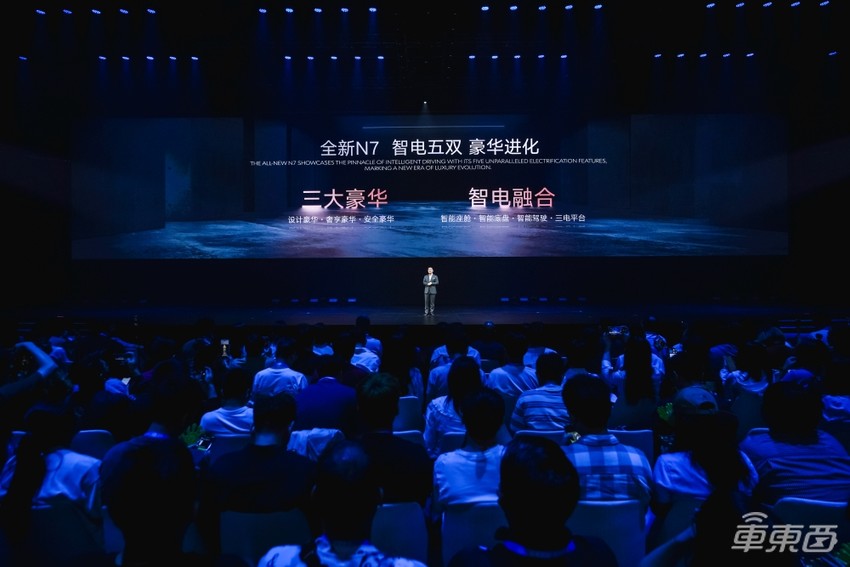 23.98万元起！新款腾势N7发布，城市NOA本月OTA更新