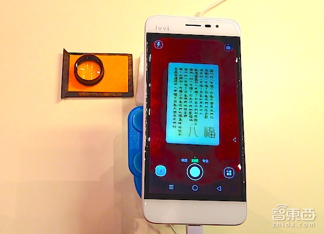 ivvi推出三款千元照相手机:像素常规 拍摄模式有亮点