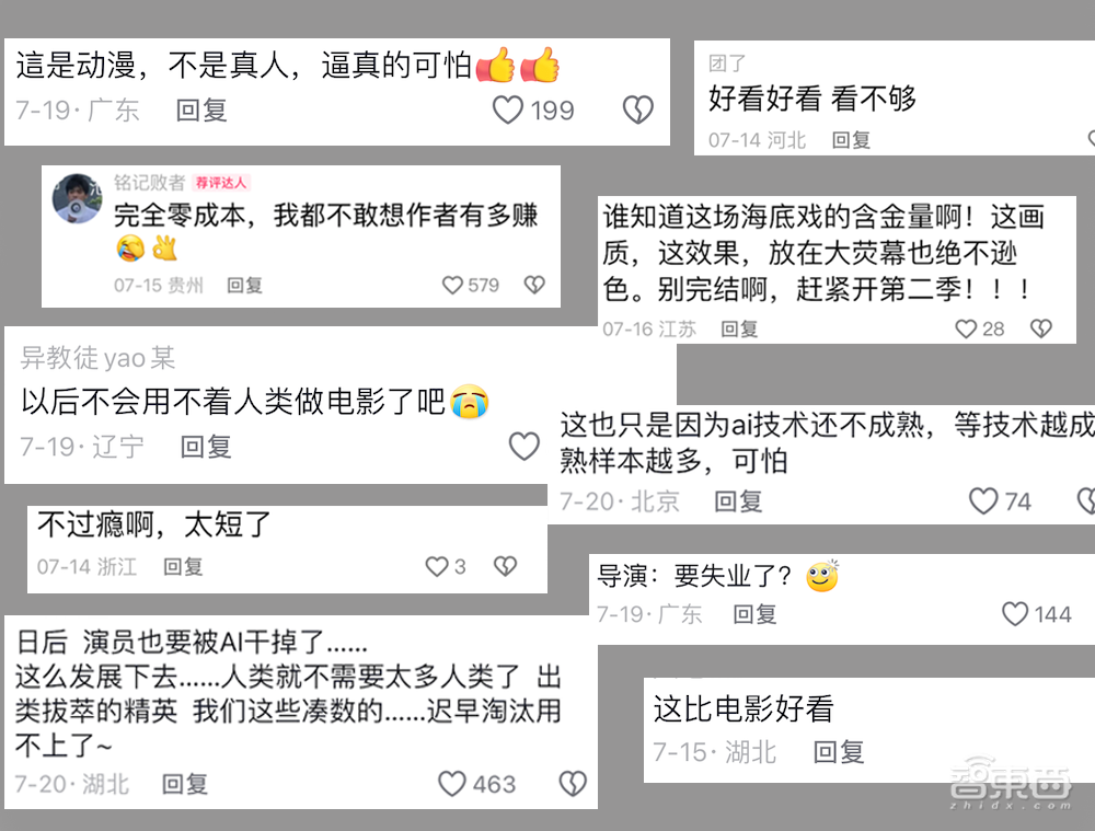 抖音快手，包抄AI大模型后院