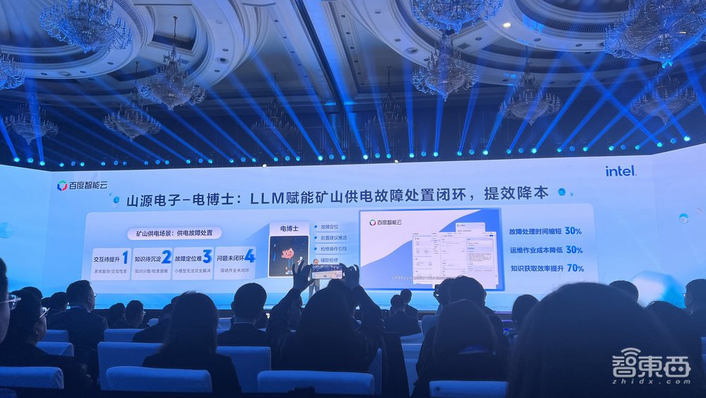 大模型“朋友圈”增5倍!百度智能云技术栈大升级,千帆大模型一体机发布