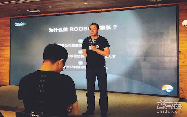 融资快讯|ROOBO B轮融资3.5亿 七海资本创始合伙人熊明华出任董事长