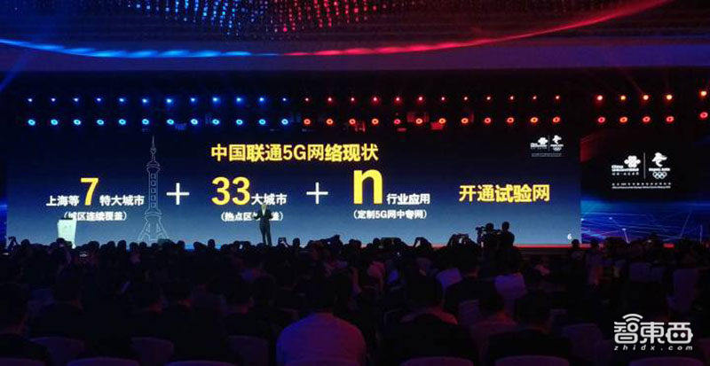 5G套餐来了!每月最低128元,首批覆盖50座城市,北上广杭最强势【附资费表】