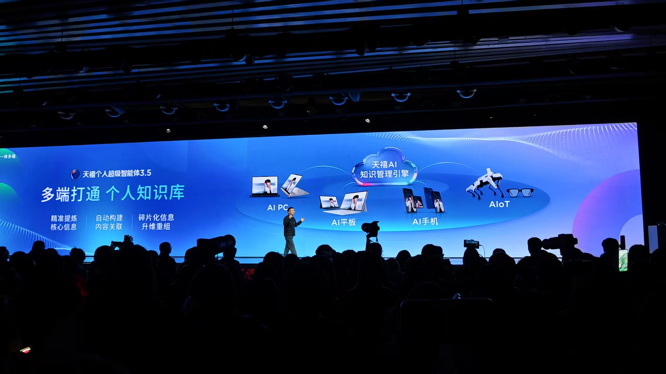 剛剛，聯(lián)想發(fā)了一部張凌赫用氣球可以放飛的手機