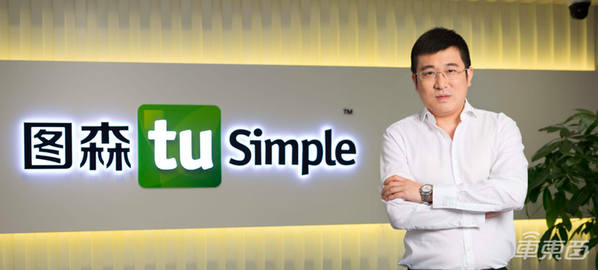 自动驾驶第一股收到退市通知！三个80后学霸创始人深陷内斗