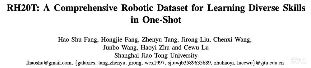上交大盧策吾教授團隊博士生方泓杰：基于人類示范數據的高效機器人模仿學習 | 具身智能前沿講座預告