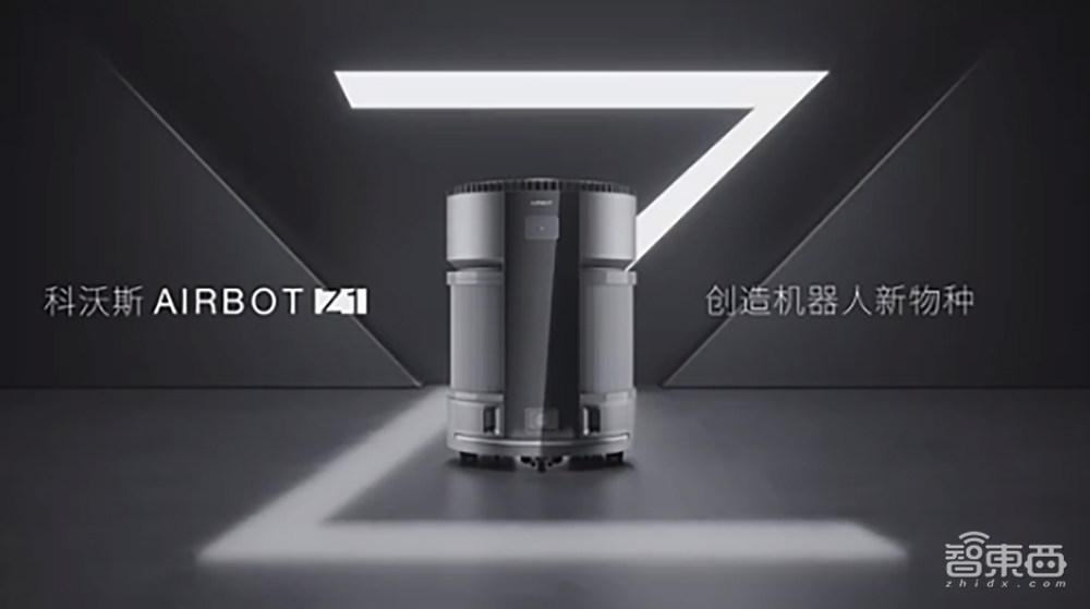 科沃斯连发三款新品!扫地机器人搭地平线AI芯片,自研语音助手YIKO