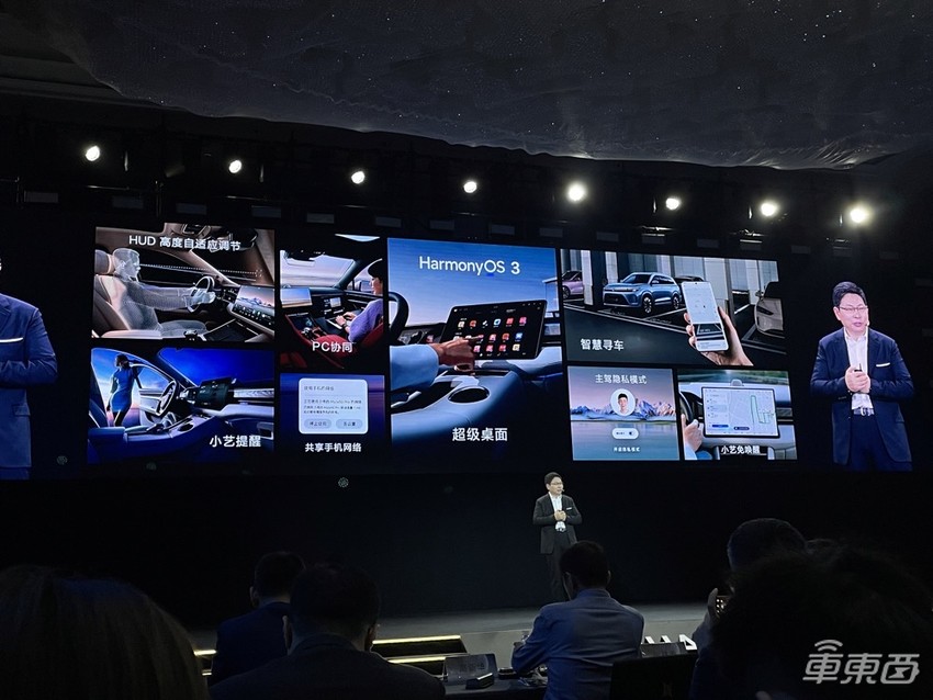 余承东罕见认错，与北汽合作升级，还连甩五项重磅技术更新