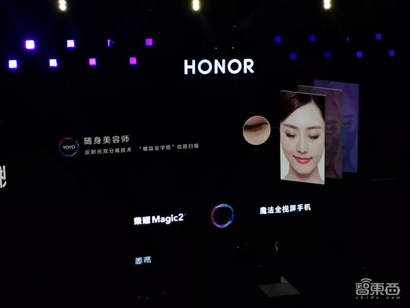 荣耀Magic2九大亮点解读!滑盖被小米撞脸,赵明这样回应