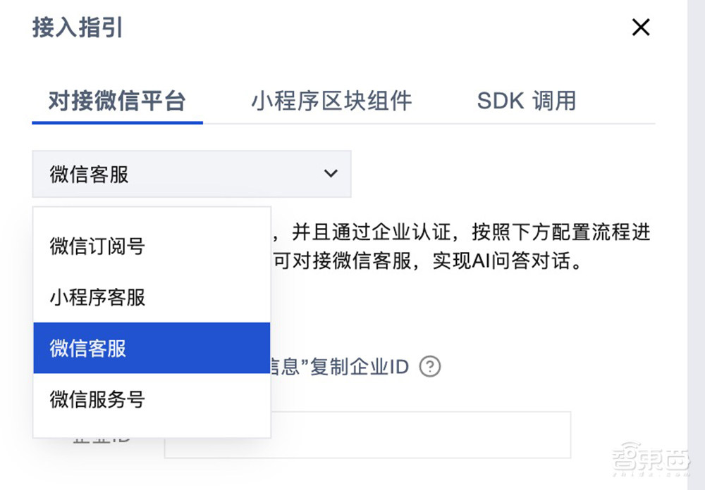 3行代码将DeepSeek接入微信小程序,腾讯云又上新招了