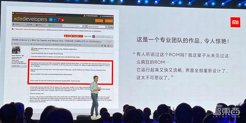 雷军两小时演讲精华:造芯未死,“超大杯”致敬1999,启动重新创业!