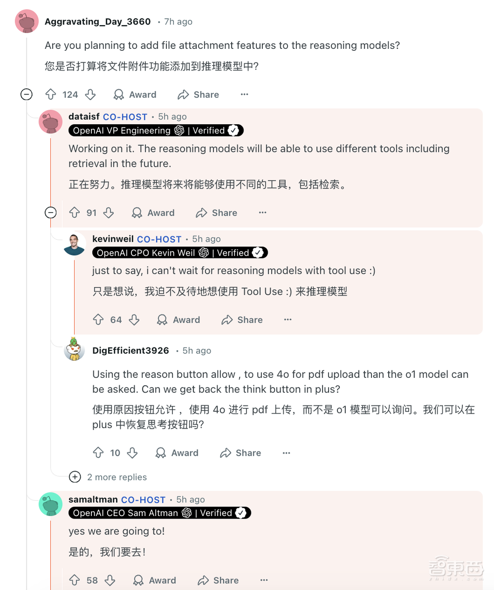 外媒拆解DeepSeek制胜秘籍!OpenAI CEO终于认错:我们站在了历史错误的一边