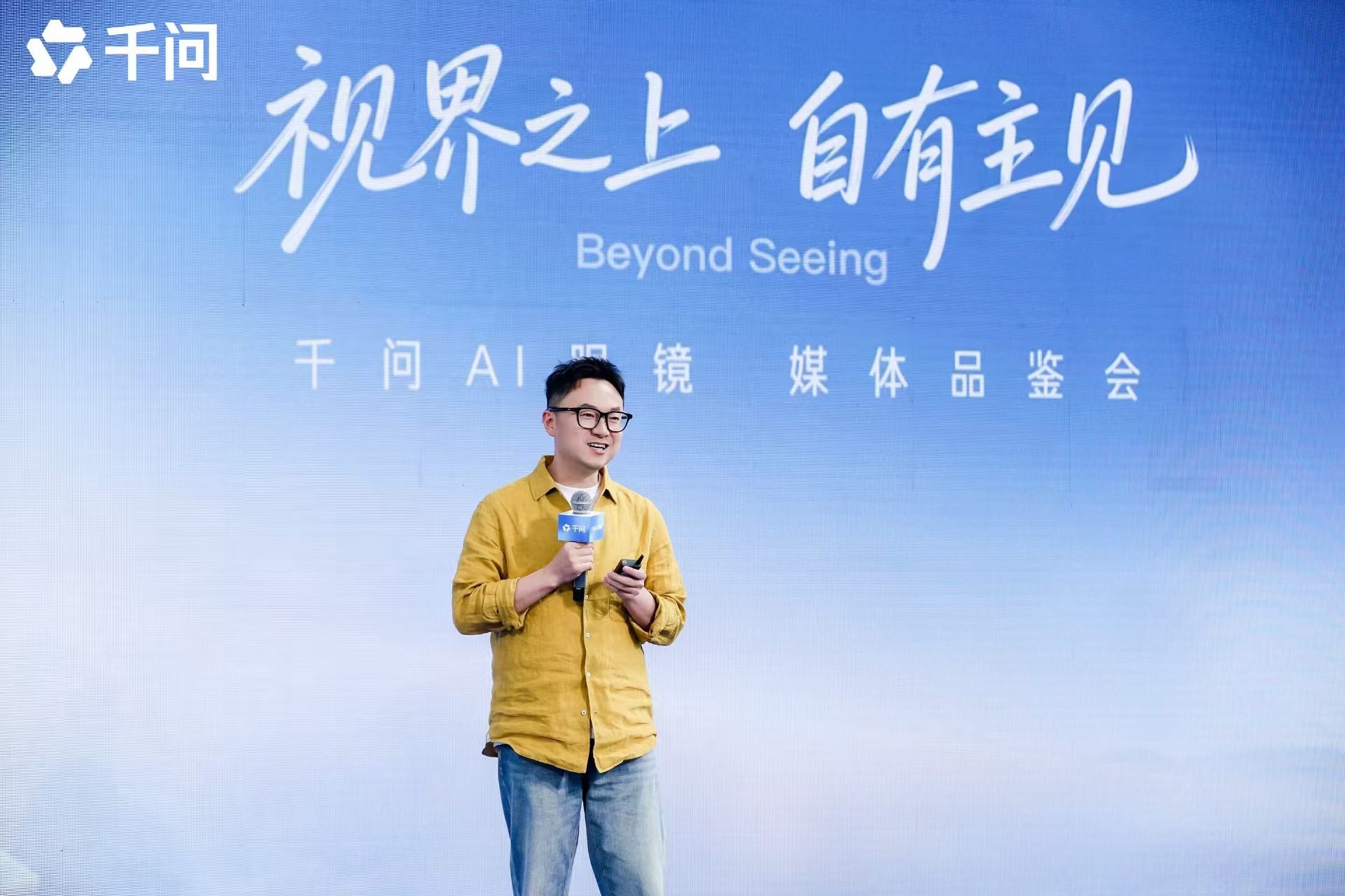 对话千问AI眼镜负责人：阿里靠什么搅局“百镜大战”？