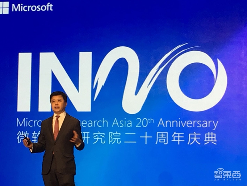 微软亚研院20周年：比尔盖茨闪现会场，沈向洋调侃研究院成功来源