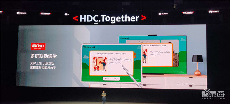 华为誓死去美国化!鸿蒙OS 2.0发布,超两万人研发明年上手机