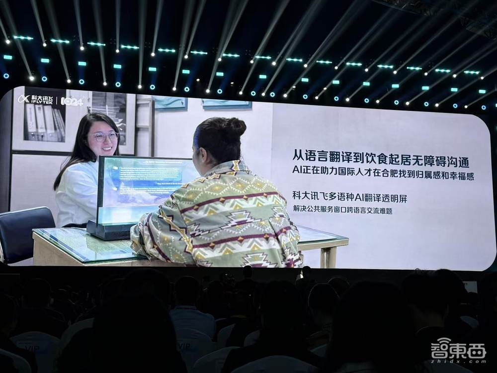 讯飞星火数学编程超GPT-4o,联手华为干仗大模型!启动智算平台,助攻小艺声音修复