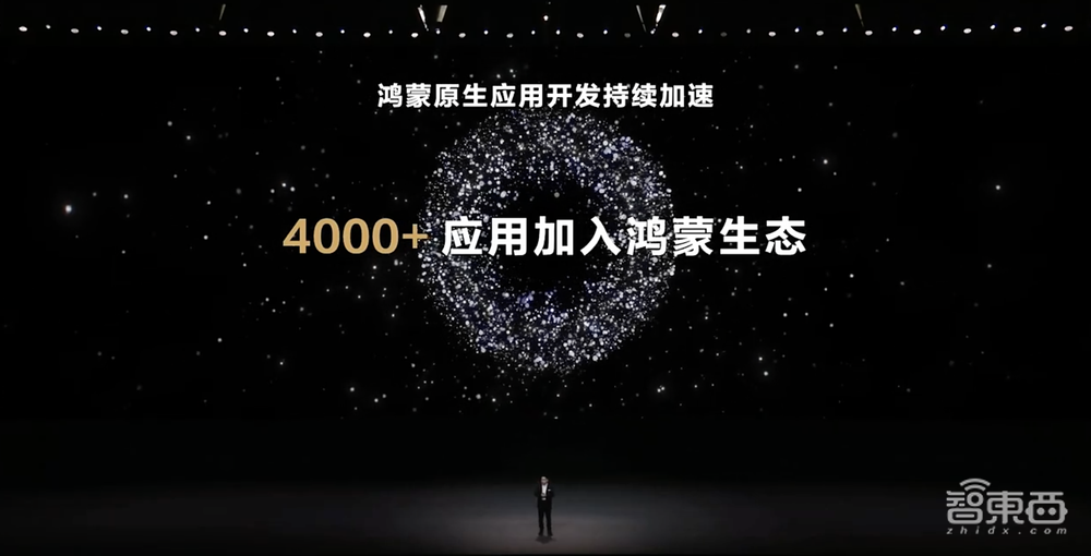 华为首发AI PC!盘古大模型首次接入PC,MateBook X Pro售价11199元起