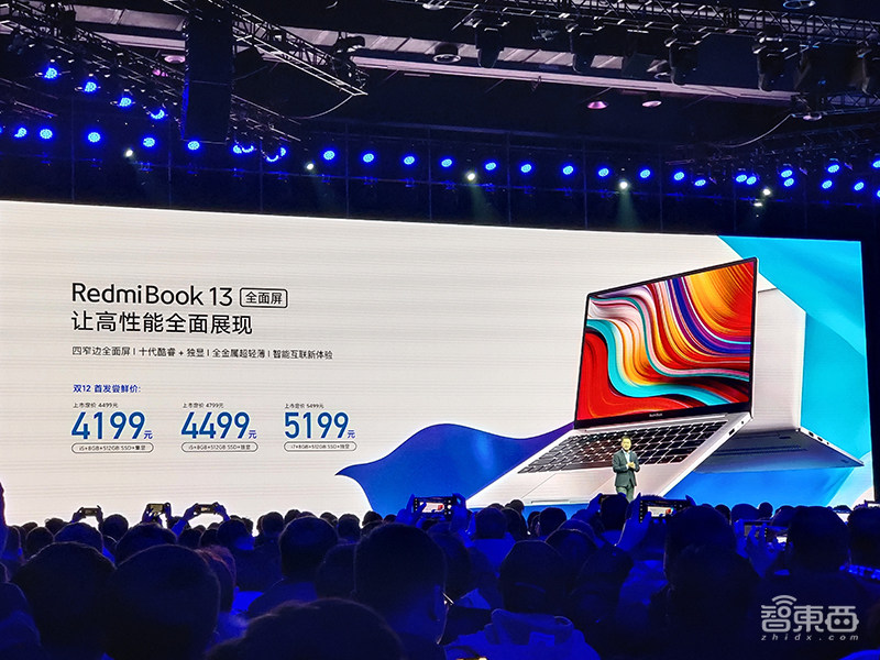 Redmi推最便宜5G手机K30,1999元!智能音箱、笔记本电脑路由器也来了