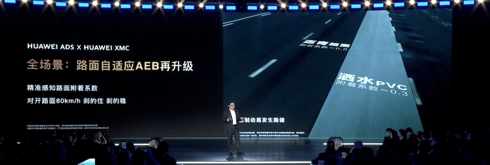 华为正式发布高速L3!