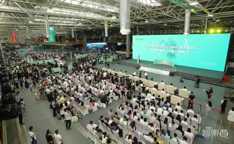 2019世界机器人大赛总决赛于河北保定开幕