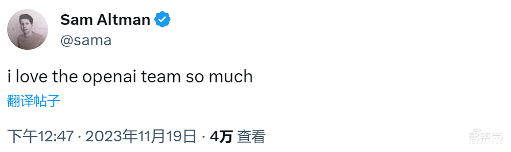 突发,OpenAI政变再反转!阿尔特曼逼宫失败,董事会又换了新CEO
