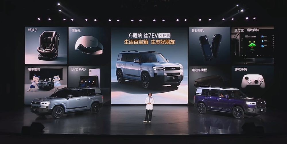 方程豹钛7EV 闪充版19.98 万起售,5分钟快充,全系高阶智驾一步到位