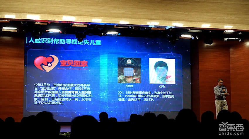 百度林元庆:解读“最强大脑”脑王PK背后的技术真相