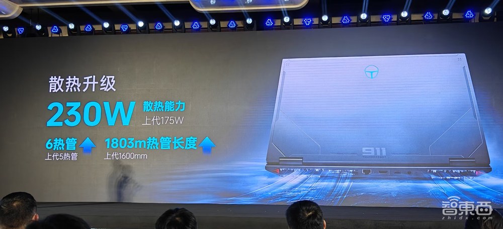 1999元用上豆包+DeepSeek双模型AI眼镜,雷神PC游戏本放出5个AI大招
