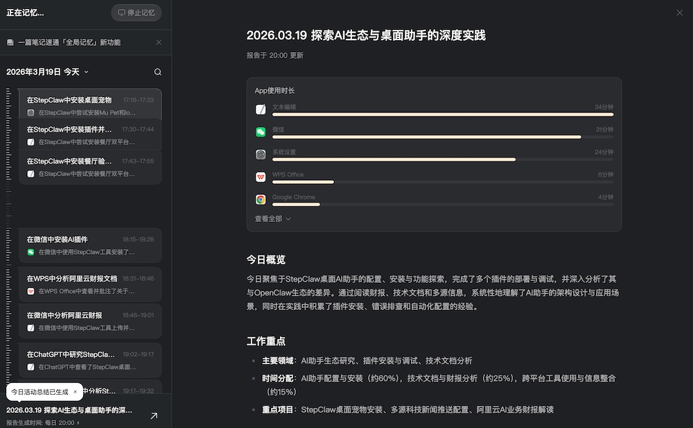 🦞这款上海产的龙虾,最容易上手,一手体验来了