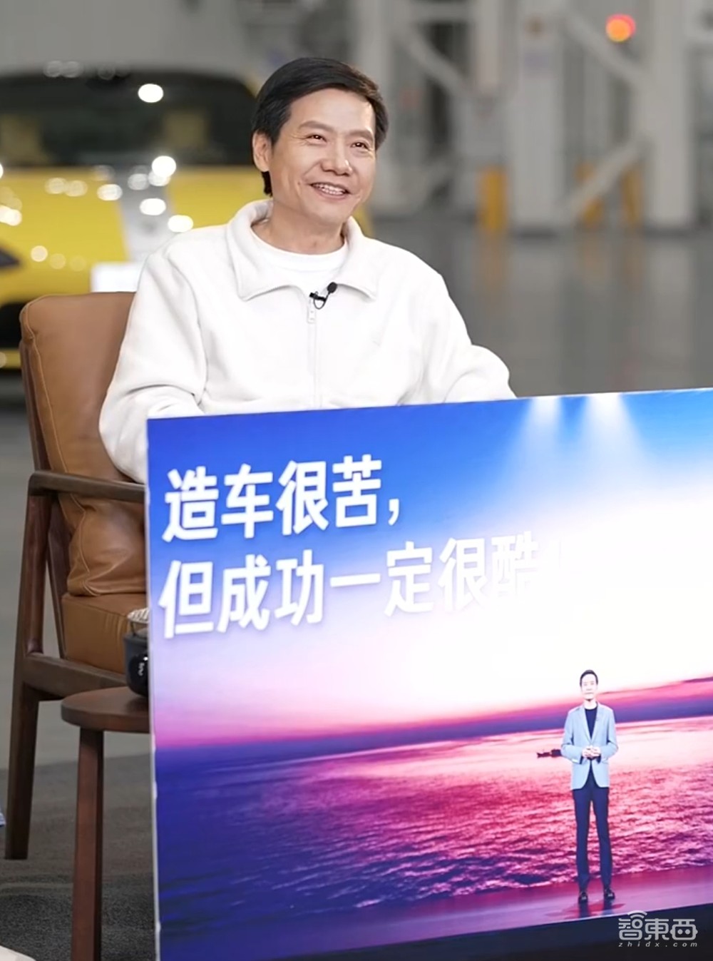 雷军4小时跨年直播:交小米年终总结,晒30万辆交车目标,立了N多flag