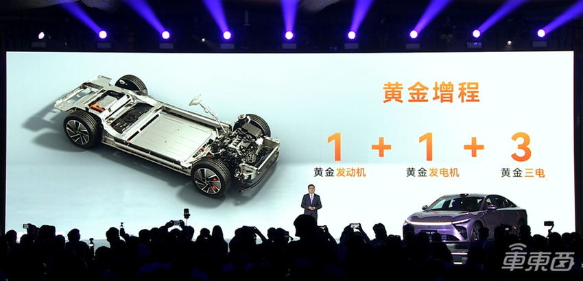 星途星纪元ES增程版15.28万起售！搭载端到端智驾，全国都能开