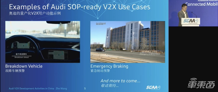 MWC上海汽车科技：华为HiCar叫板苹果CarPlay，高通汽车芯片火遍全场