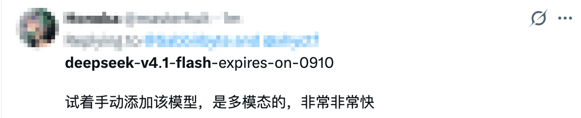 刚刚,DeepSeek新模型内测!网友实测:快得飞起!