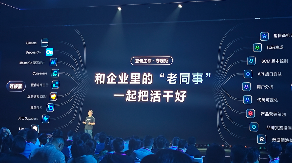 飞书8.0全面拥抱Agent，豆包工作伙伴发布，字节持续猛攻企业Agent