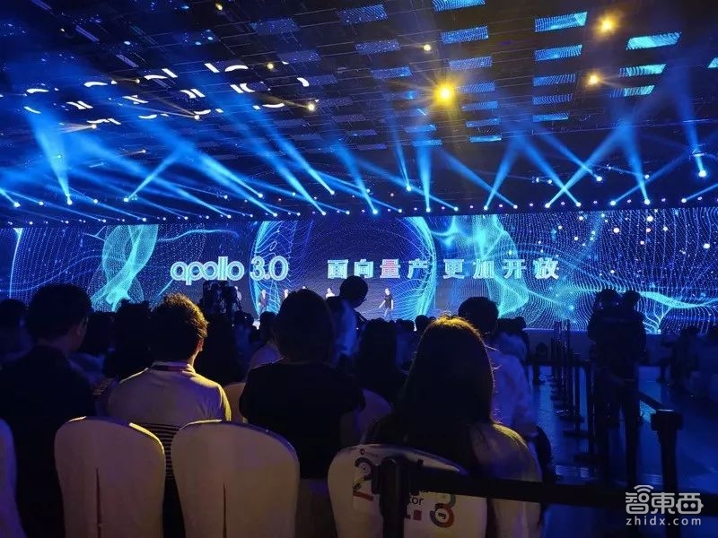 百度3小时AI大会最全干货：量产无人车、造AI芯片、砸亿元扶持开发者