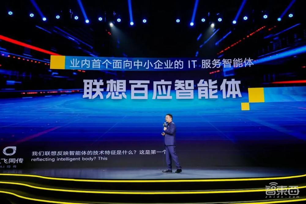 AIGC时代,联想的野望和收获