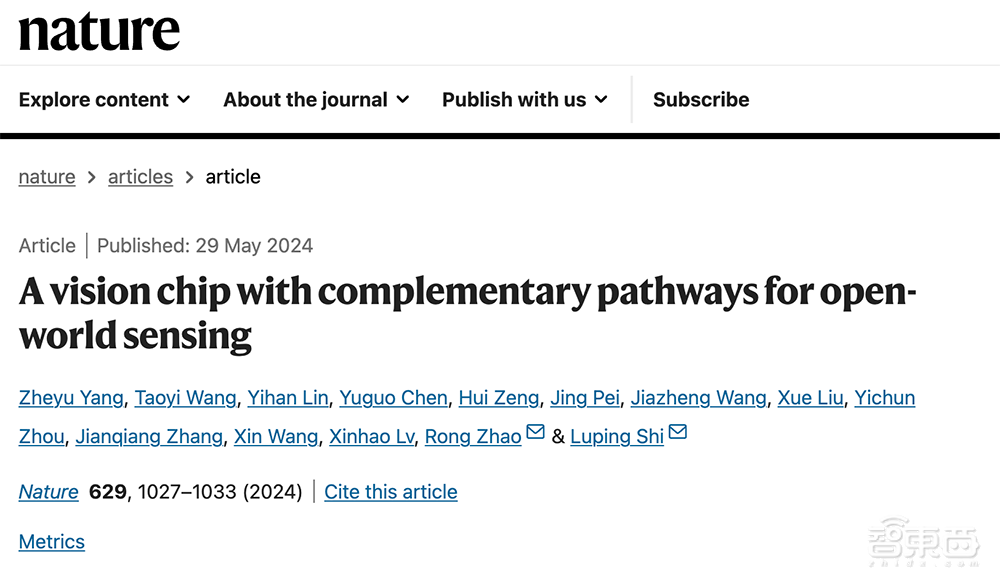 清华计算双“王炸”登Nature!类脑芯片取得重大突破,量子模拟打破国际纪录