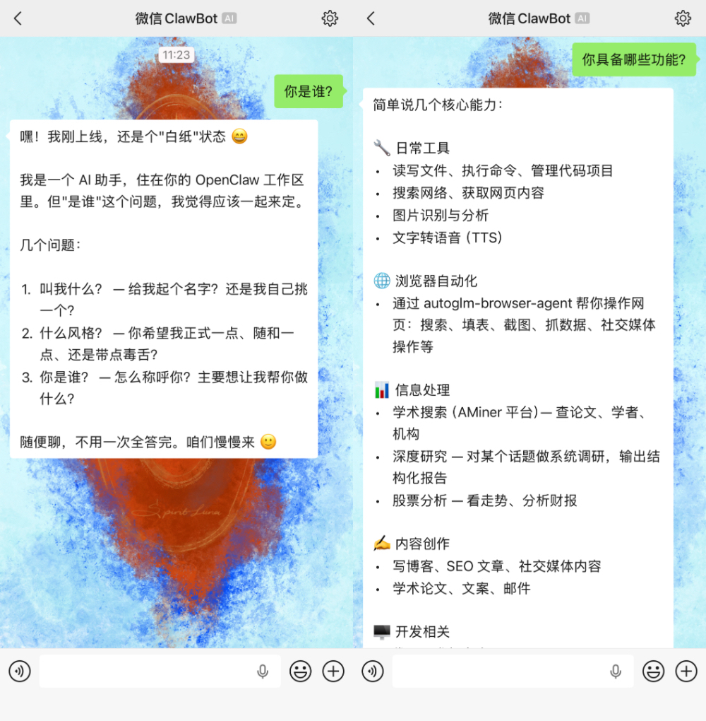 24小时,微信一统龙虾江湖!