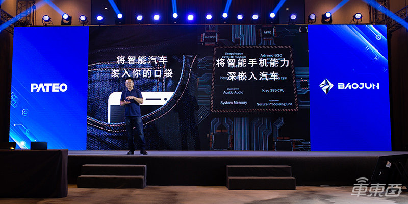 独家 | 小米4亿元买张车联网门票，要做什么？