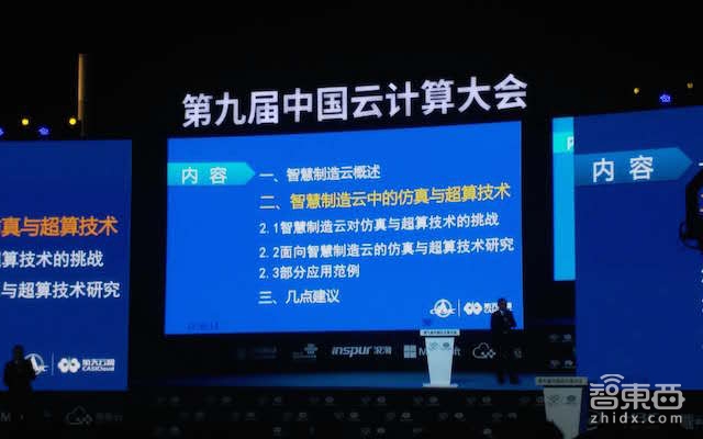 三大运营商详解云业务 城市云与行业云成中国特色