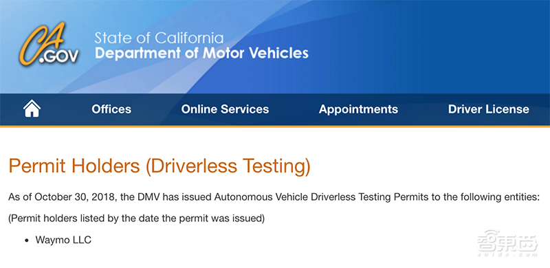 重磅!加州颁发全球首个完全无人驾驶牌照,谷歌持证上岗