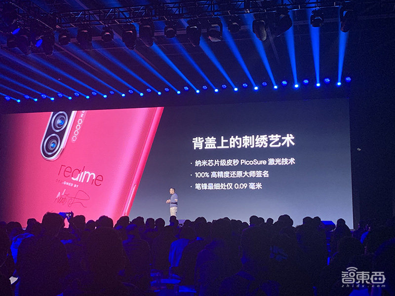 realme国内布局三大产品线，推新旗舰系列首款机型X2 Pro