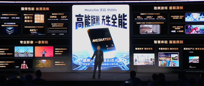 聯(lián)發(fā)科再發(fā)雙芯，3nm天璣9500s來了，小米、vivo、OPPO首批發(fā)布